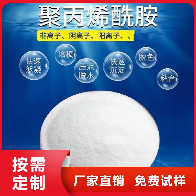 高分子聚丙烯酰胺精心打造售后无忧同城服务商