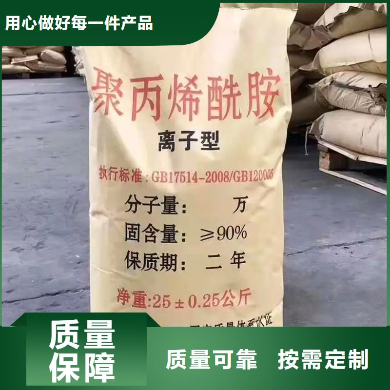 PAM绿色节能现货销售