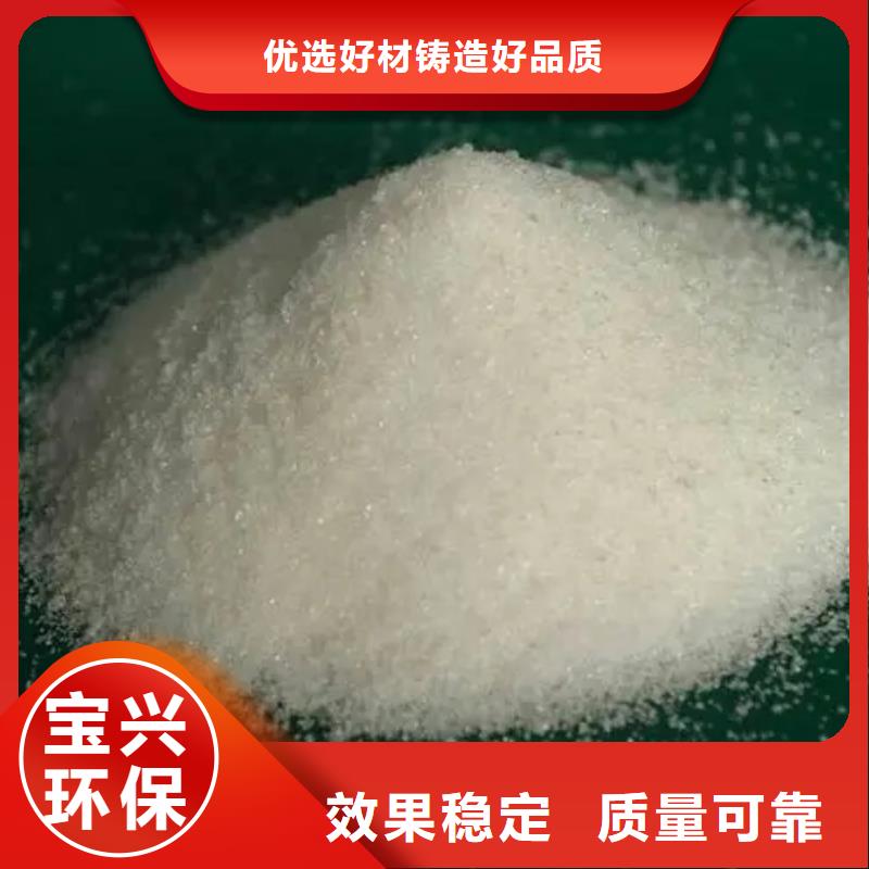 聚丙烯酰胺行业领先品质之选