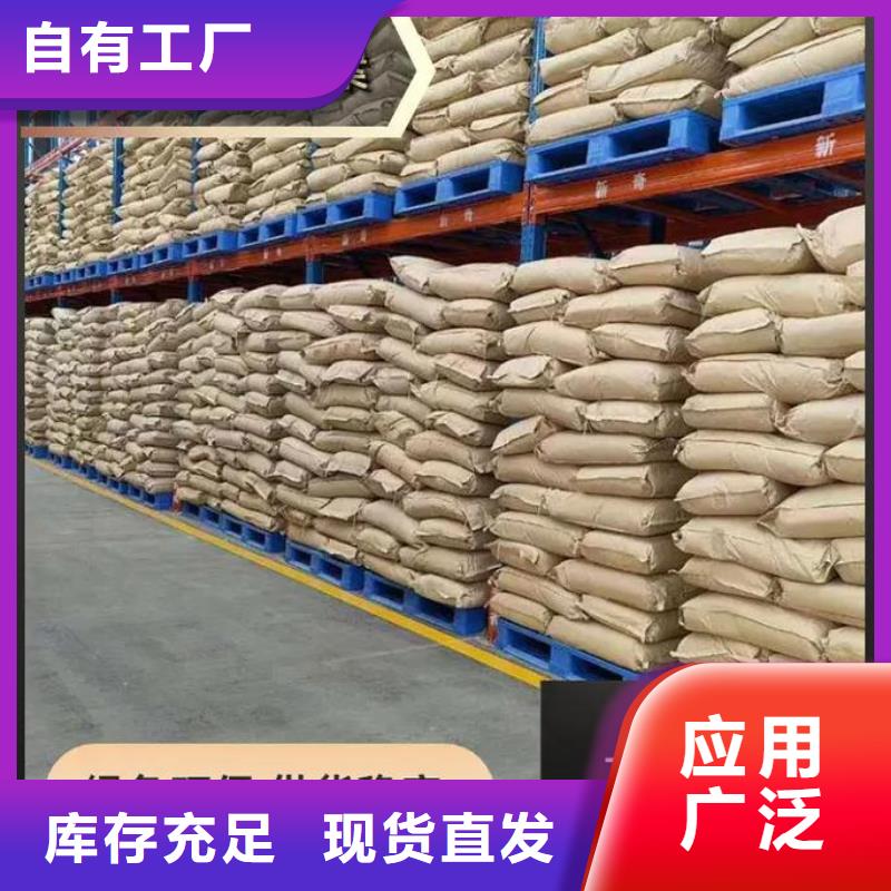 聚丙烯酰胺液体绿色节能当地服务商