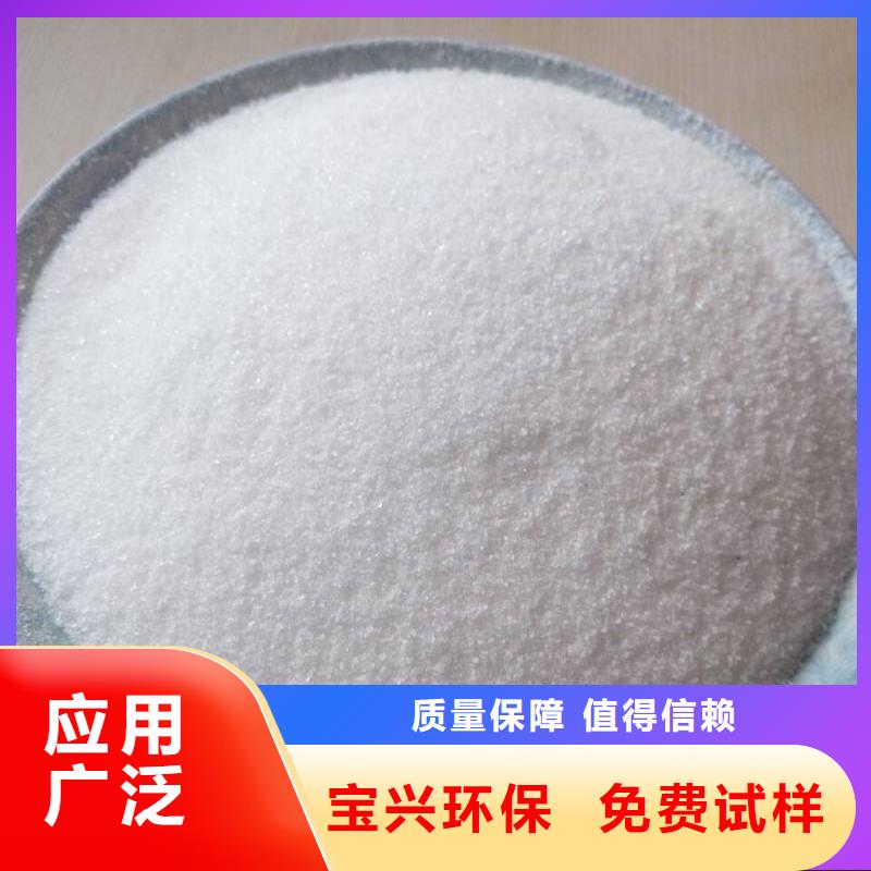 PAM阴离子经济实用现货齐全售后无忧