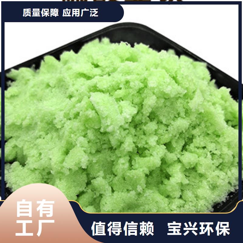 无水硫酸亚铁好货采购优质品牌出货及时