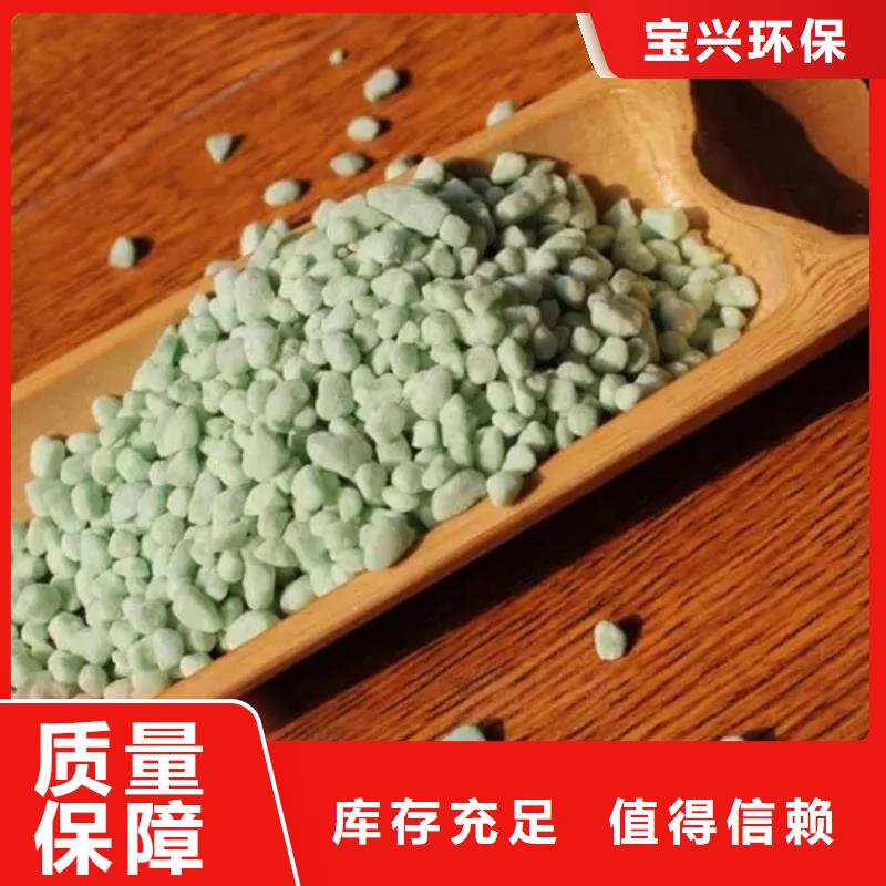 七水硫酸亚铁快速配送专心专注专业