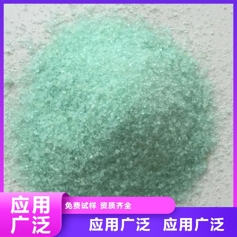 农用硫酸亚铁诚信经营现货现发便捷从厂家买售后有保障