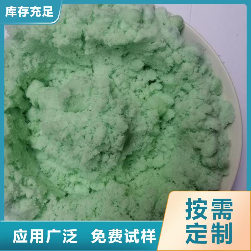七水硫酸亚铁品质卓越经销商
