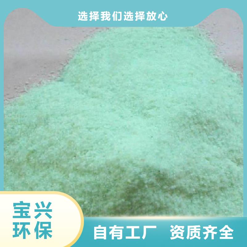 五水硫酸亚铁厂家批发本地厂家