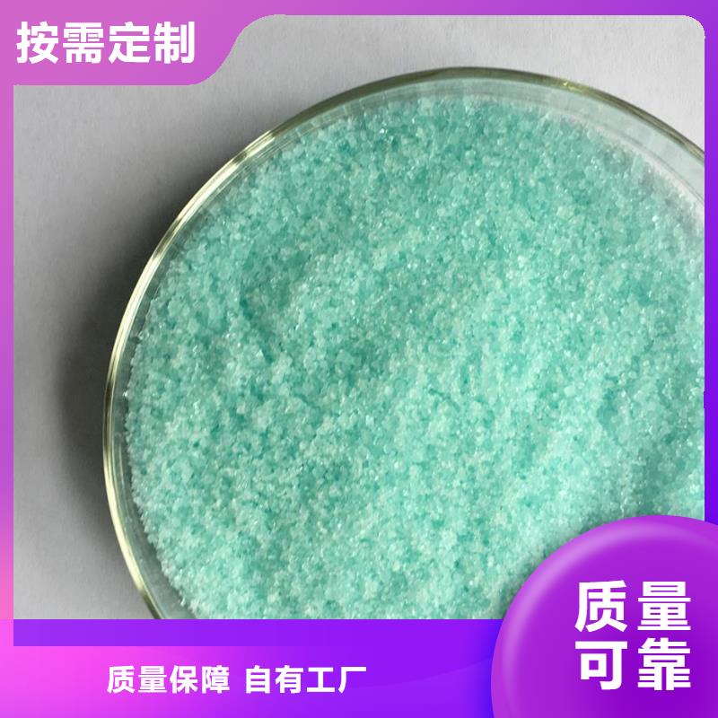 工业硫酸亚铁生产厂家厂家品控严格