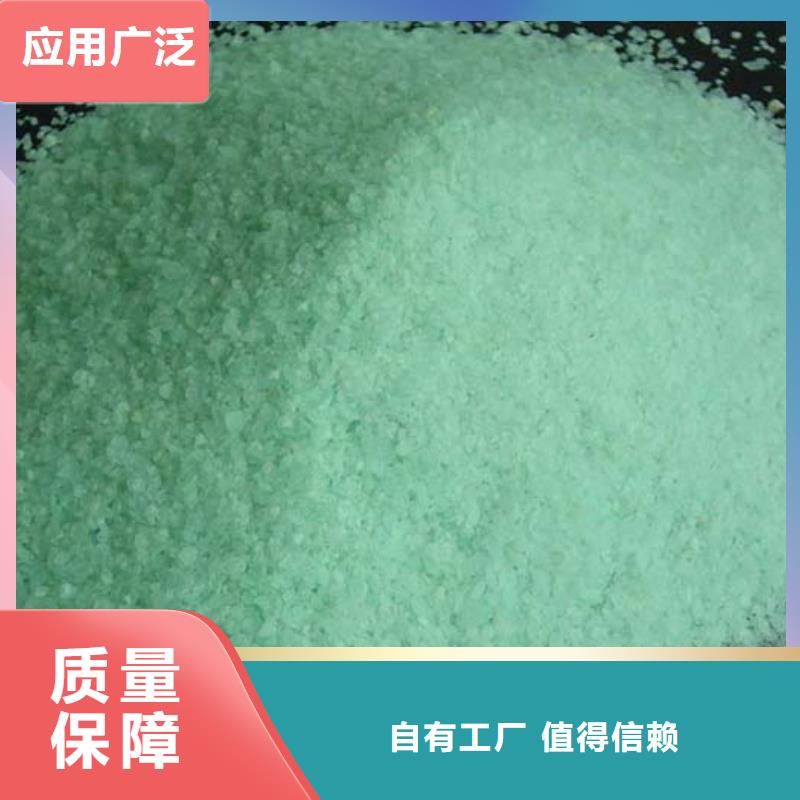 一水硫酸亚铁绿色工艺本地厂家