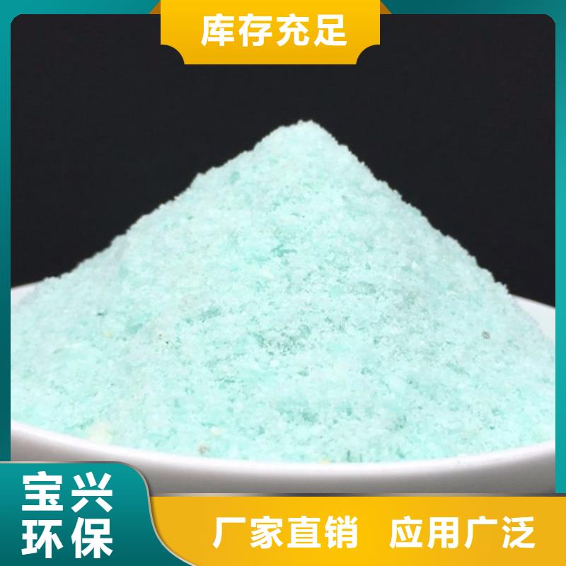 无水硫酸亚铁快速配送本地经销商