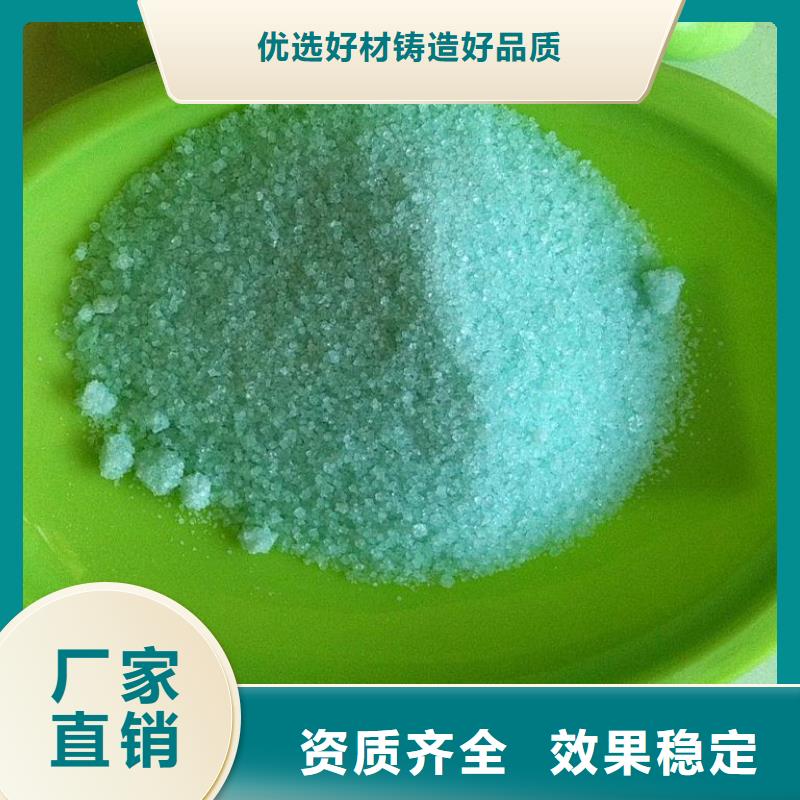 七水硫酸亚铁自营品质有保障量大从优满足您多种采购需求