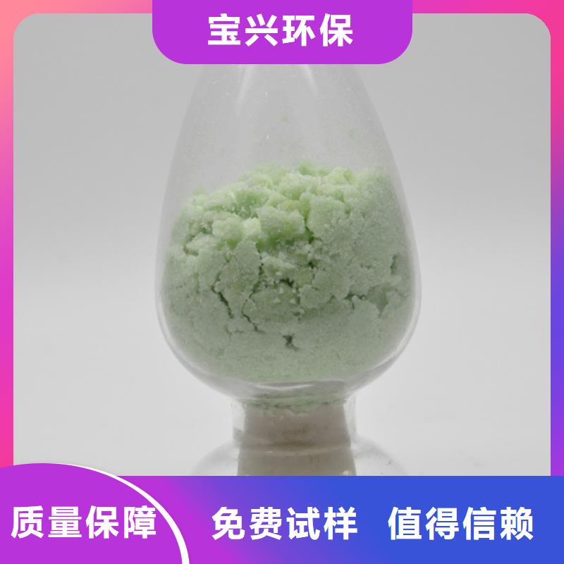 烘干硫酸亚铁诚信经营现货现发环保低碳品质卓越