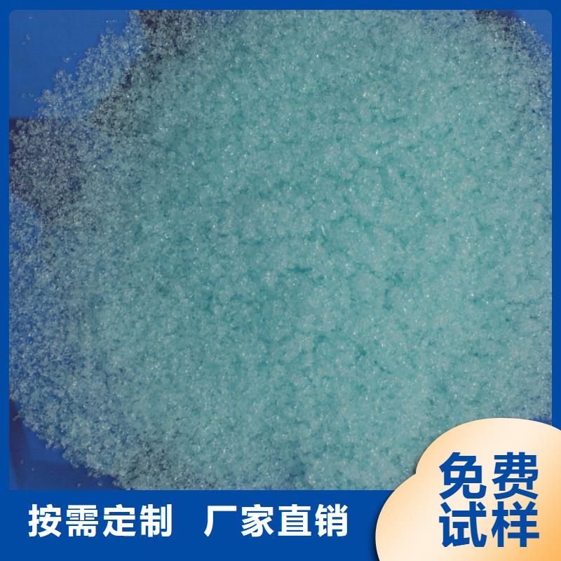 五水硫酸亚铁实力公司精心打造物美价优