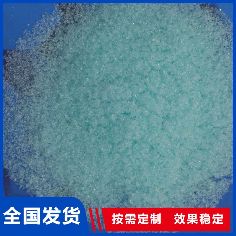 无水硫酸亚铁源头直供真正的源头厂家