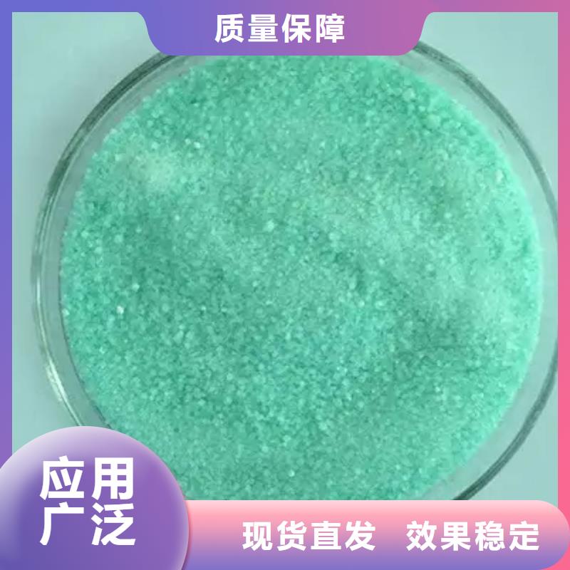 液体硫酸亚铁绿色工艺物美价优