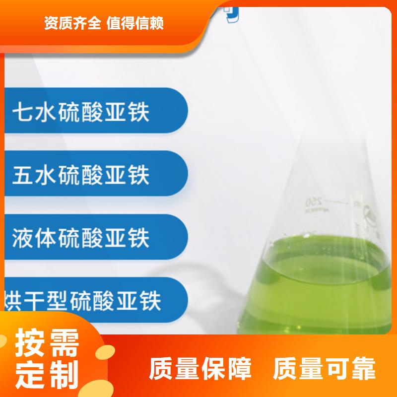 烘干硫酸亚铁不只是质量好技术精湛通过检测
