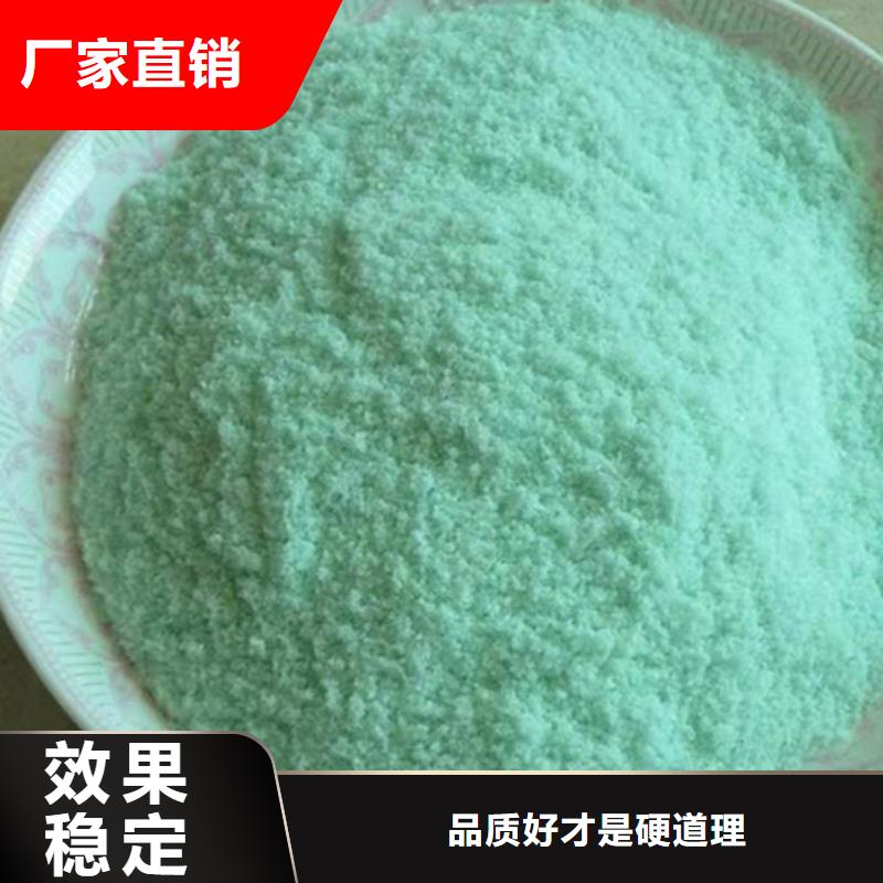 硫酸亚铁货真价实稳定性能追求细节品质