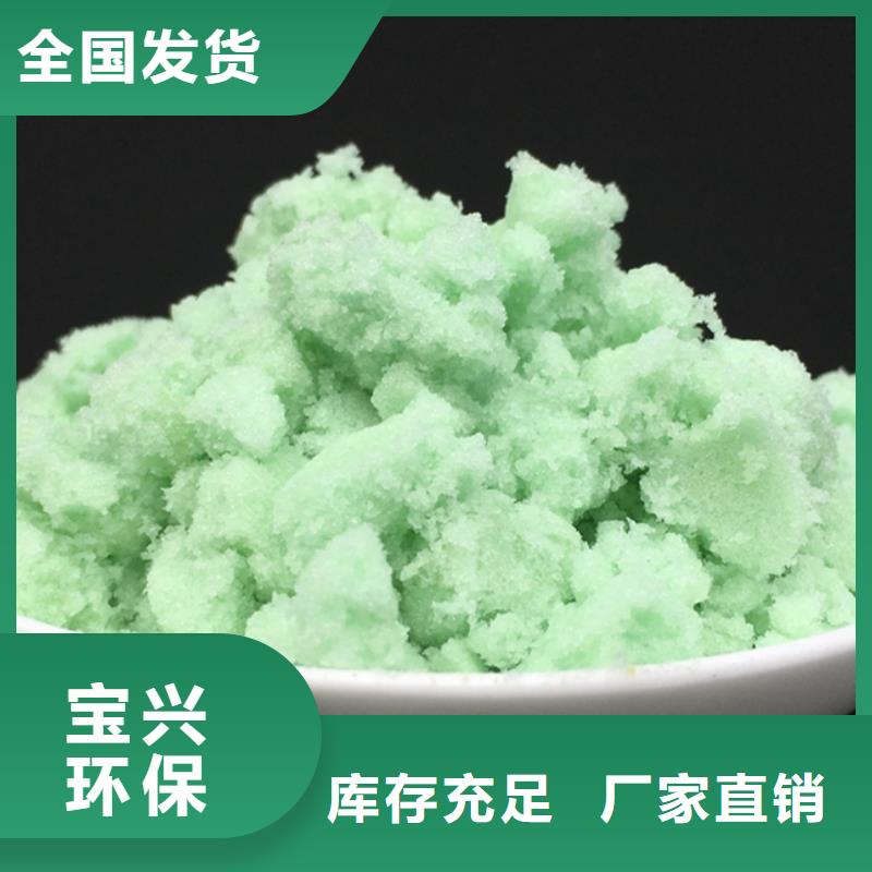 烘干硫酸亚铁生产厂家精心打造
