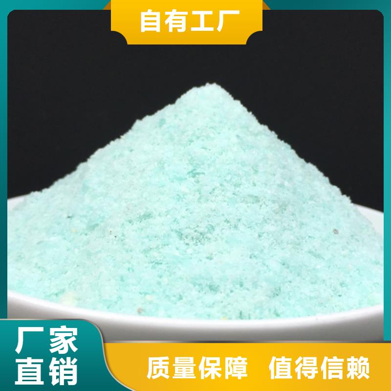 五水硫酸亚铁生产本地货源