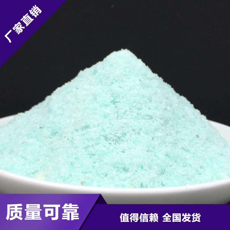 无水硫酸亚铁源厂专业品质货源报价