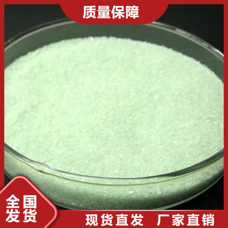 无水硫酸亚铁敢与同行比质量深度处理讲信誉保质量