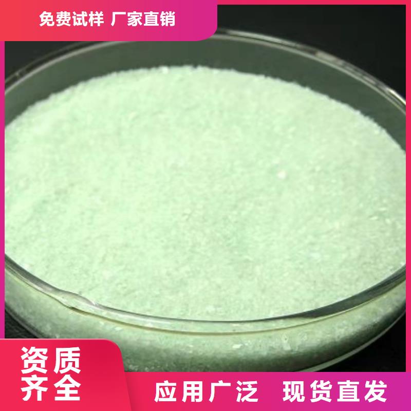 七水硫酸亚铁一站式采购商精湛工艺本地厂家