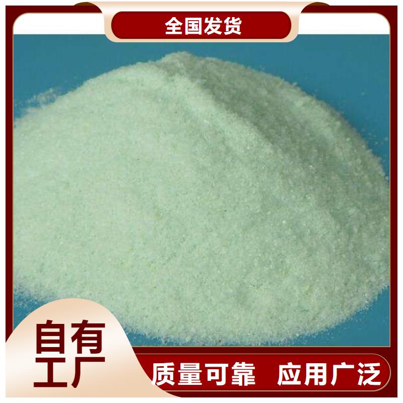 硫酸亚铁品质卓越本地制造商