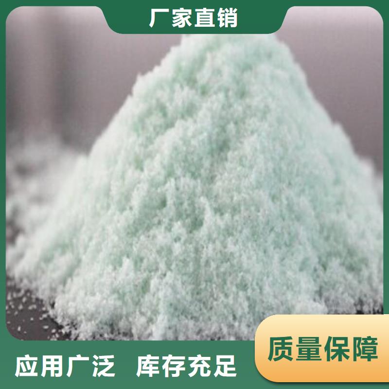 水处理硫酸亚铁绿色工艺制造厂家