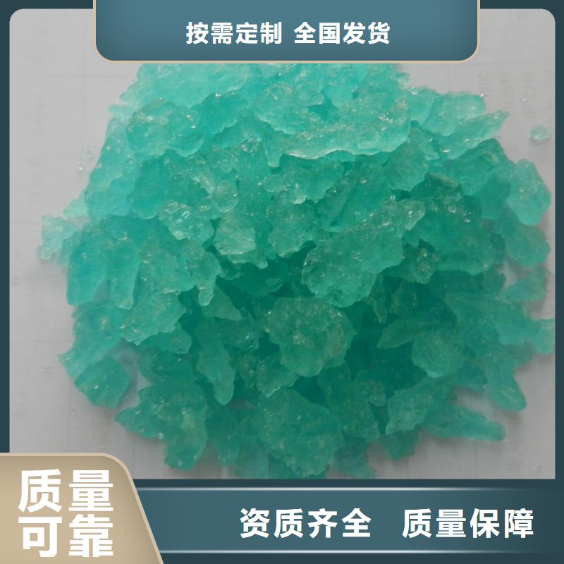 食品级硫酸亚铁绿色工艺同城厂家