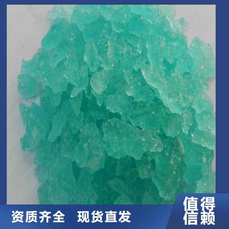 七水硫酸亚铁源头直供现货交易