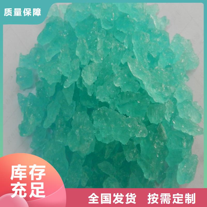 ​工业硫酸亚铁快速配送大量现货