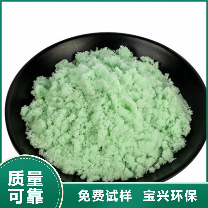 硫酸亚铁质量检测可靠品质多年厂家可靠