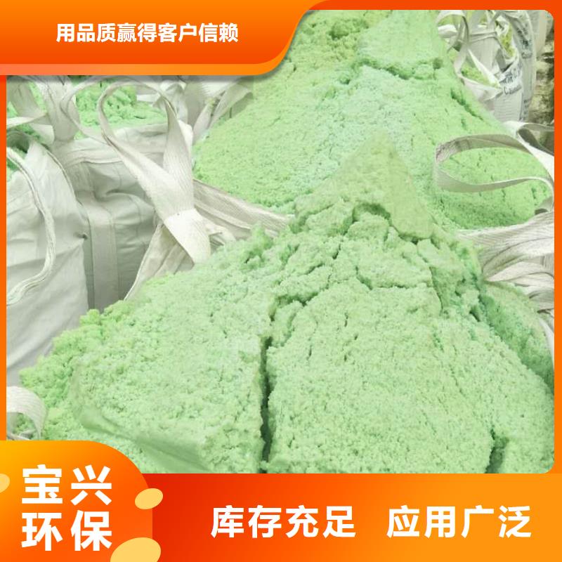一水硫酸亚铁绿色工艺自有生产工厂