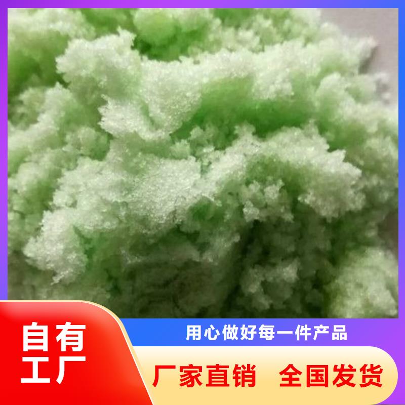 一水硫酸亚铁定金锁价优质品牌本地生产厂家