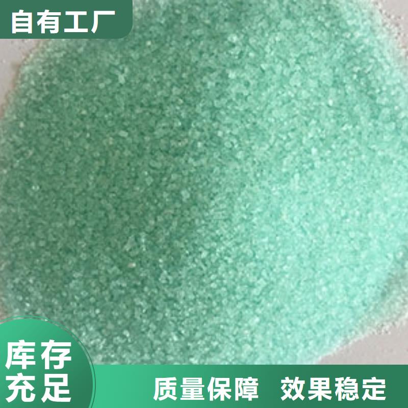 水处理硫酸亚铁生产通过检测