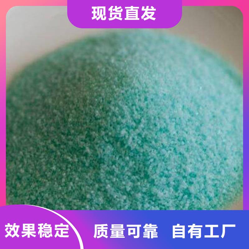 硫酸亚铁生产用心经营