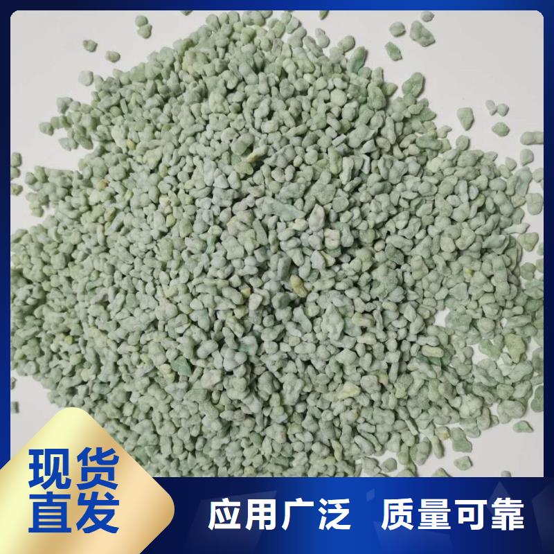 无水硫酸亚铁贴心售后优选货源
