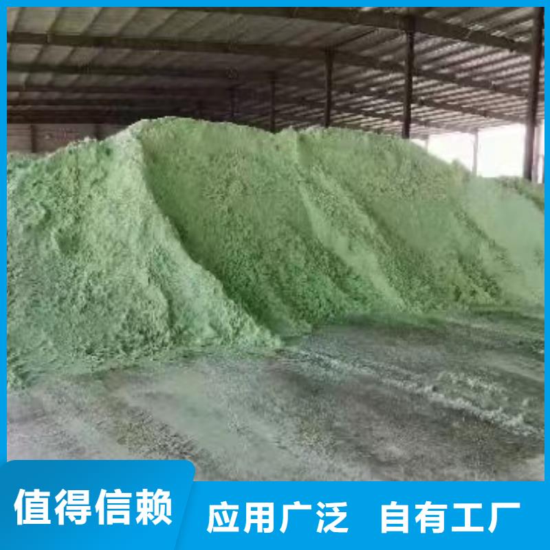 五水硫酸亚铁生产厂家现货供应