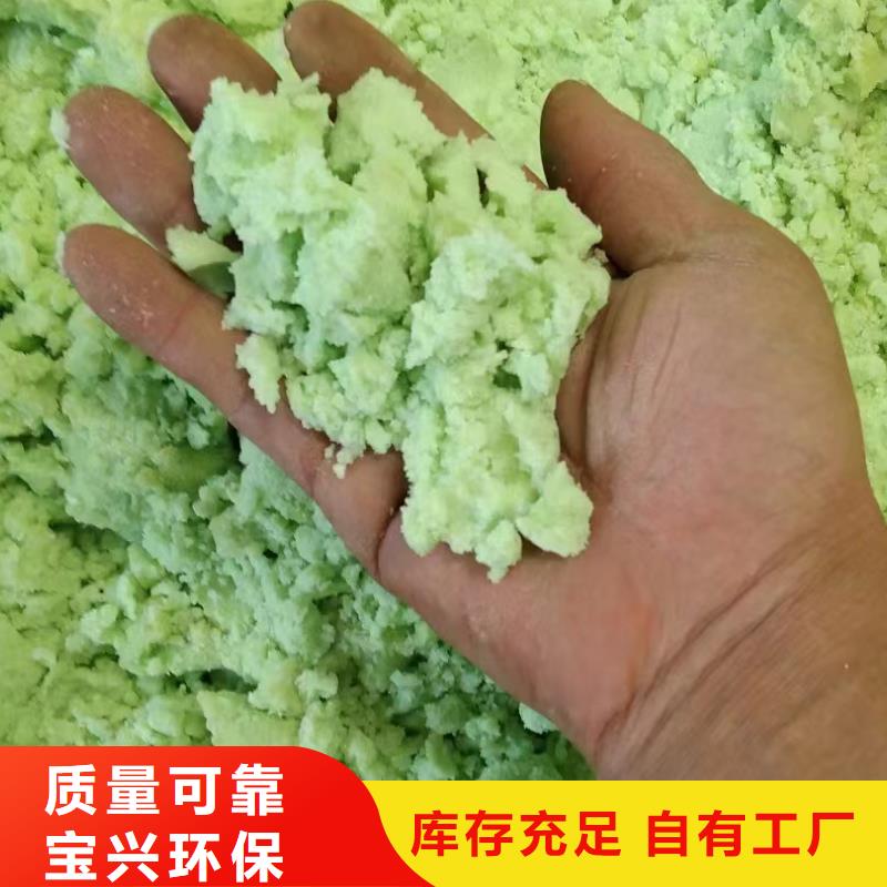 烘干硫酸亚铁生产当地货源