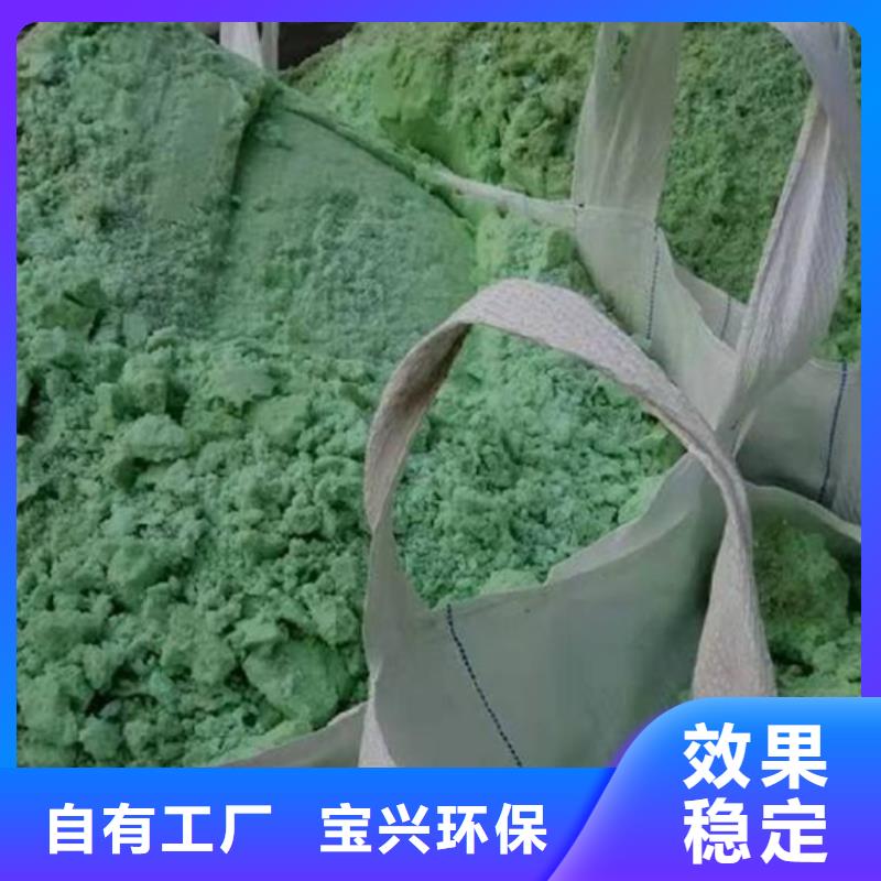 工业硫酸亚铁可零售可批发值得信赖现货快速采购