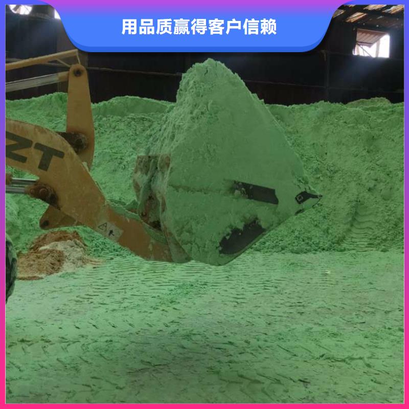 七水硫酸亚铁品质卓越多年行业经验