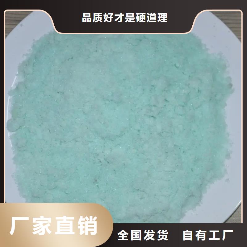 水处理硫酸亚铁厂家批发当地制造商