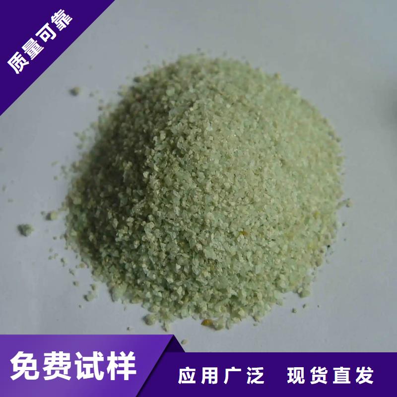 硫酸亚铁定金锁价量大从优当地生产商