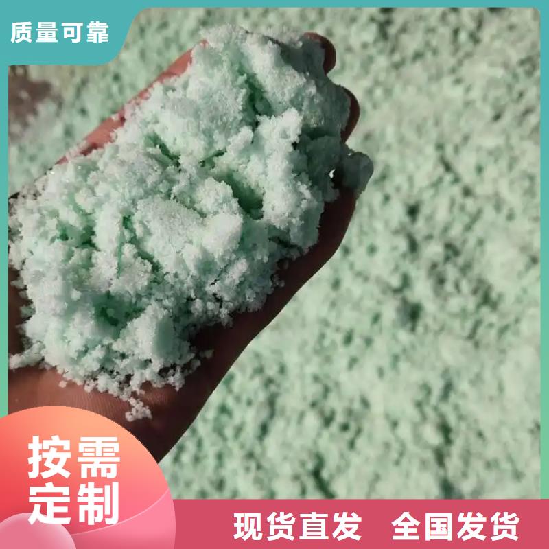无水硫酸亚铁厂家批发当地制造商