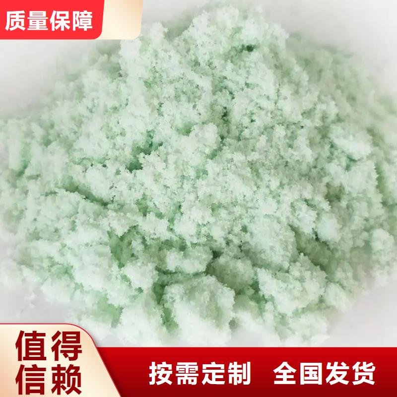 农用硫酸亚铁生产厂家源头厂商
