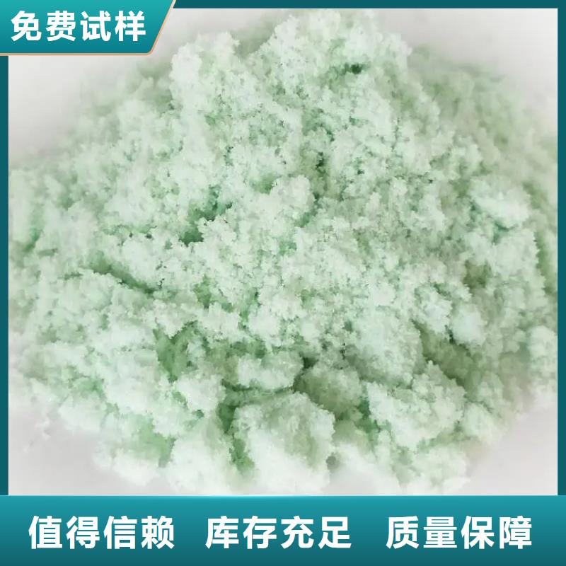 一水硫酸亚铁生产厂家厂家直销