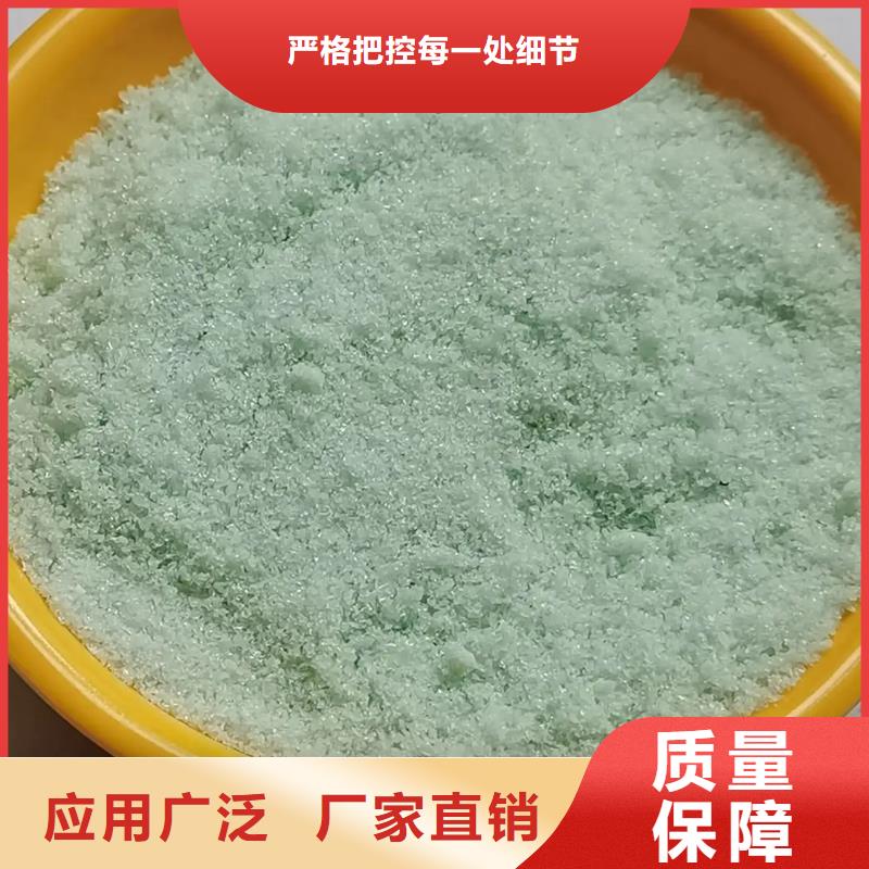 食品级硫酸亚铁口碑好实力强优质品牌买的放心