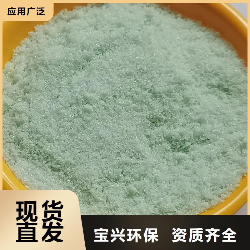 烘干硫酸亚铁厂家现货批发严格把控实体厂家支持定制