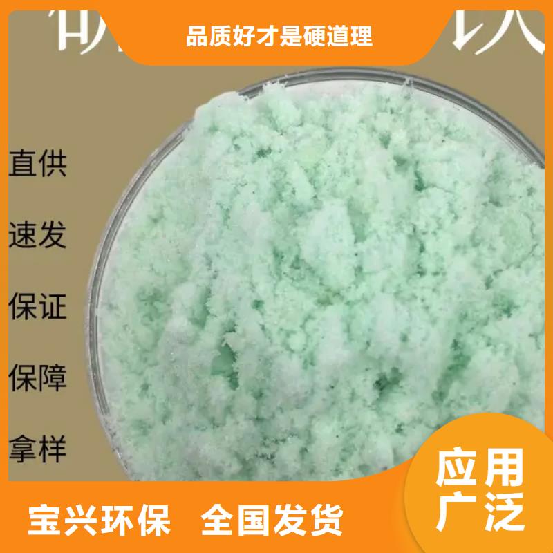 烘干硫酸亚铁品质卓越本地经销商