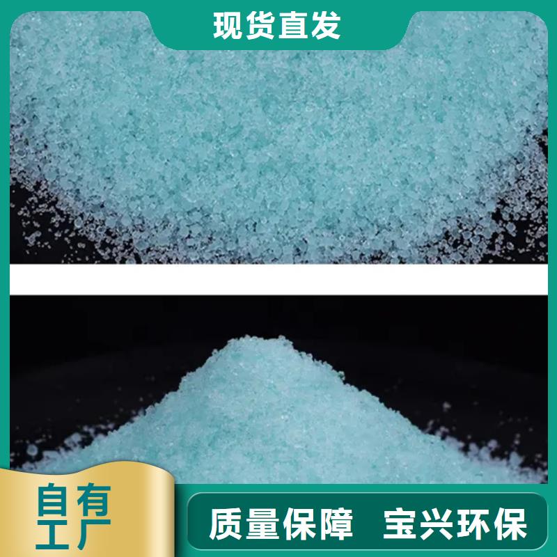 硫酸亚铁品质卓越用品质说话