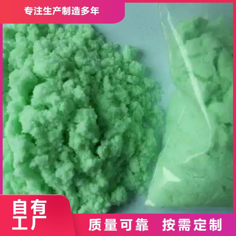 七水硫酸亚铁源头直供今日价格